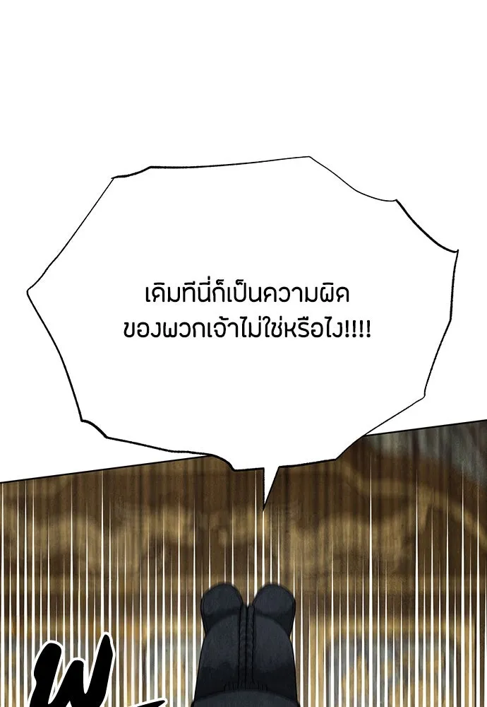 ความลับของสาวร่างทรง ตอนที่ 18 รูปที่ 53