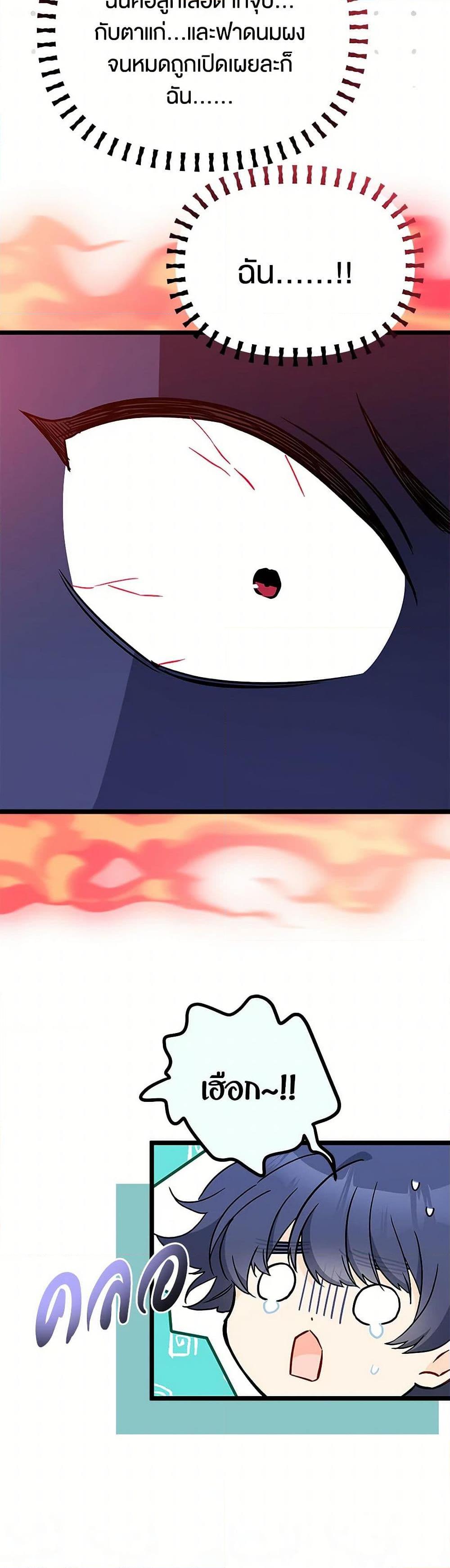 Manga-lc-com อ่านมังงะ อ่านการ์ตูน ออนไลน์ ฟรี The Symbiotic Relationship Between a Panther and a Rabbit ตอนที่ 1 2 3 4 5 6 7 8 9 10 11 12 13 14 ฟรี ไม่มีโฆษณา Manga-lc - อ่าน มังงะ อ่าน การ์ตูน ออนไลน์ อ่านมังงะ ฟรี