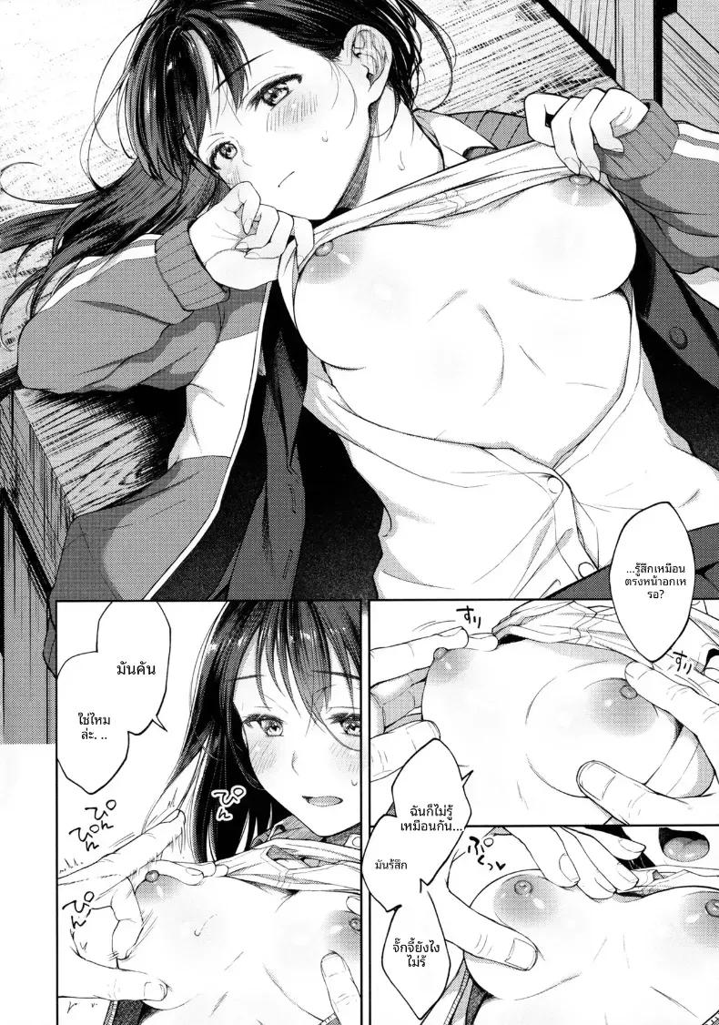 Doujin-Lc- อ่าน โดจิน มังฮวา เกาหลี ญี่ปุ่น จีน แปลไทย อยากให้หึงนี่นา ตอนที่ 1 2 3 4 5 6 7 8 9 10 11 12 13 14 ฟรี ไม่มีโฆษณา อ่าน โดจิน Manhwa เกาหลี ญี่ปุ่น จีน เรามีครบ คัดมาให้เน้นๆ โดจิน 18+ รับประกันความฟินโดย  Doujin Lc