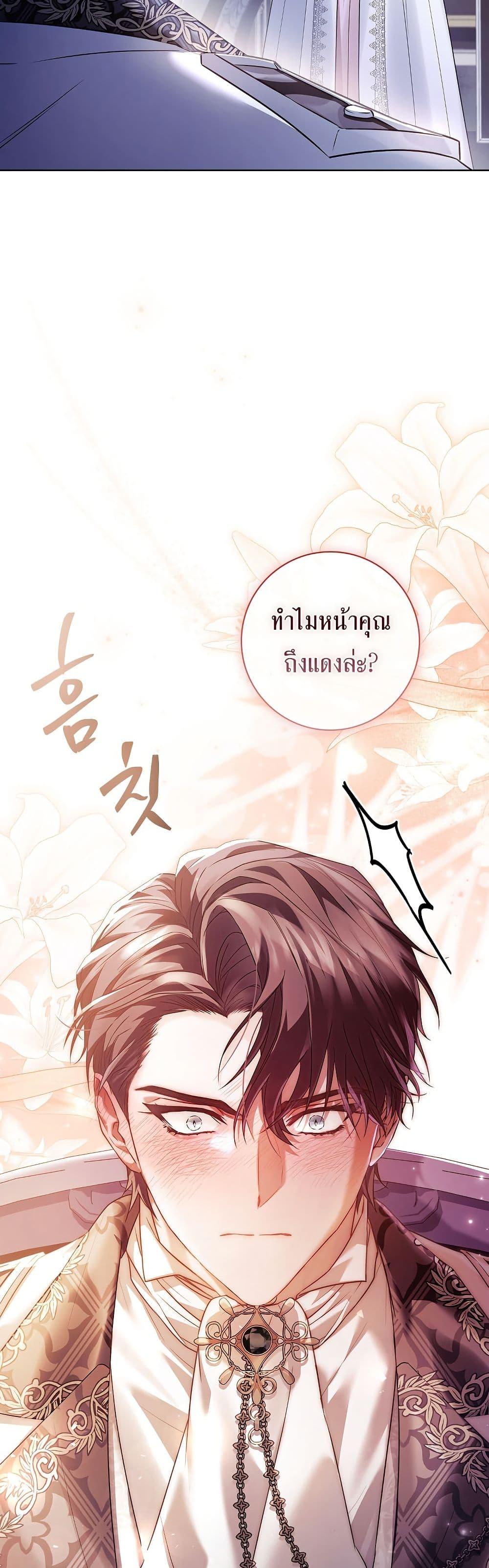 Manga-lc-com อ่านมังงะ อ่านการ์ตูน ออนไลน์ ฟรี Honey, Why Can’t We Get a Divorce ตอนที่ 1 2 3 4 5 6 7 8 9 10 11 12 13 14 ฟรี ไม่มีโฆษณา Manga-lc - อ่าน มังงะ อ่าน การ์ตูน ออนไลน์ อ่านมังงะ ฟรี