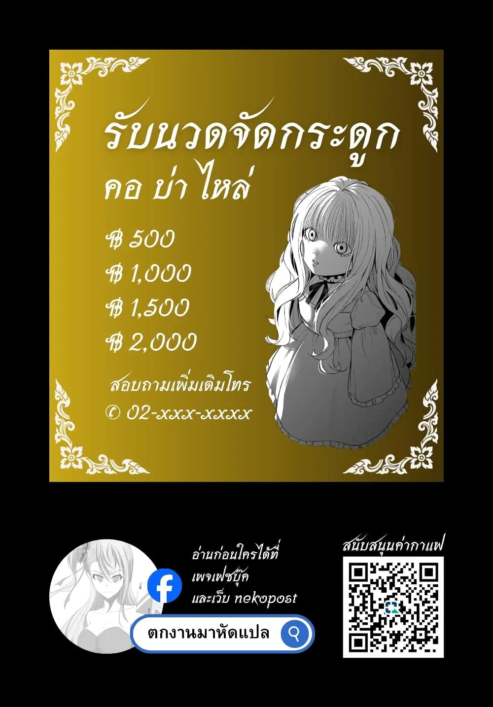 Manga-lc-com อ่านมังงะ อ่านการ์ตูน ออนไลน์ ฟรี Tomodachi Zukuri ตอนที่ 1 2 3 4 5 6 7 8 9 10 11 12 13 14 ฟรี ไม่มีโฆษณา Manga-lc - อ่าน มังงะ อ่าน การ์ตูน ออนไลน์ อ่านมังงะ ฟรี