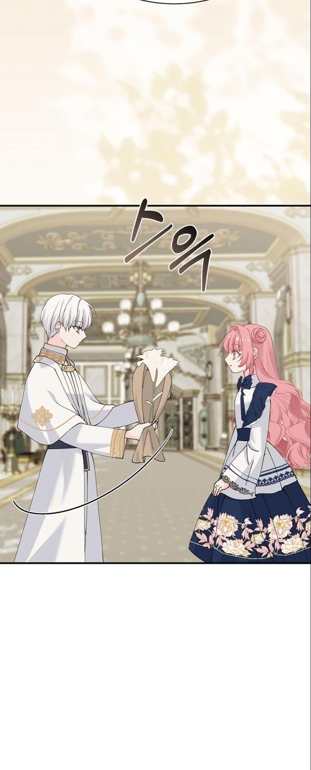 Manga-lc-com อ่านมังงะ อ่านการ์ตูน ออนไลน์ ฟรี Princess of the Demon King ตอนที่ 1 2 3 4 5 6 7 8 9 10 11 12 13 14 ฟรี ไม่มีโฆษณา Manga-lc - อ่าน มังงะ อ่าน การ์ตูน ออนไลน์ อ่านมังงะ ฟรี