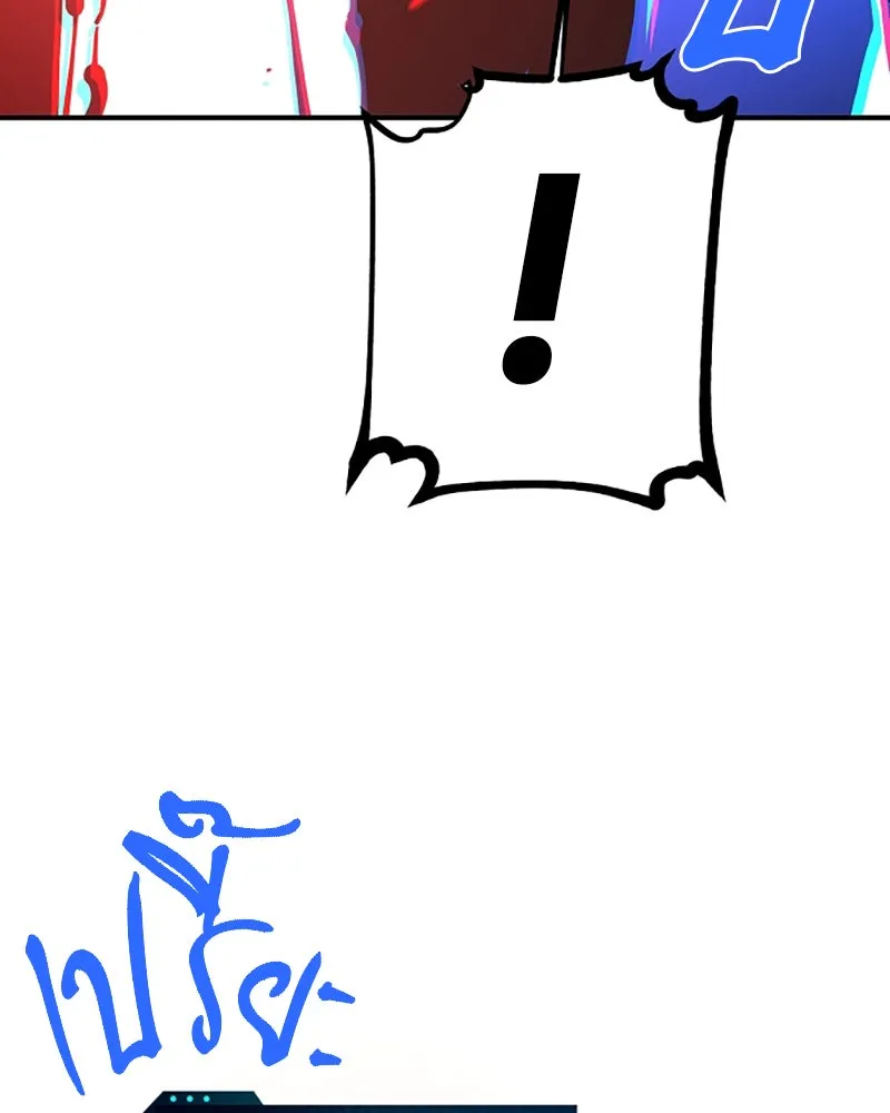 Player ตอนที่ 79 รูปที่ 20