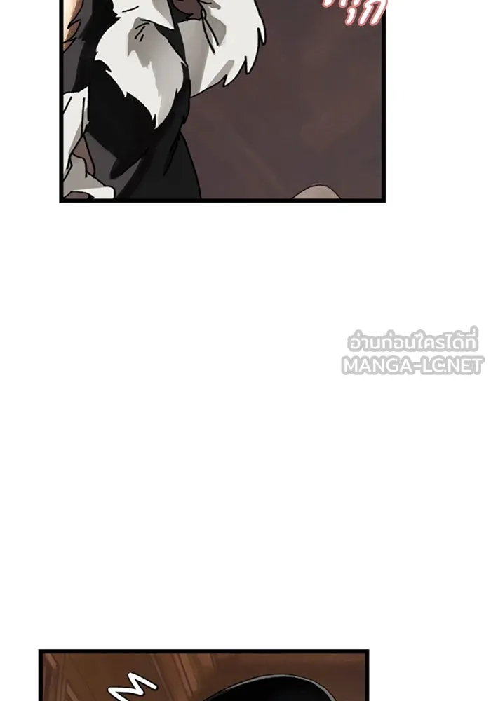 มัมหมีจ๋าหนูมาแบ๊ว ตอนที่ 19 รูปที่ 45