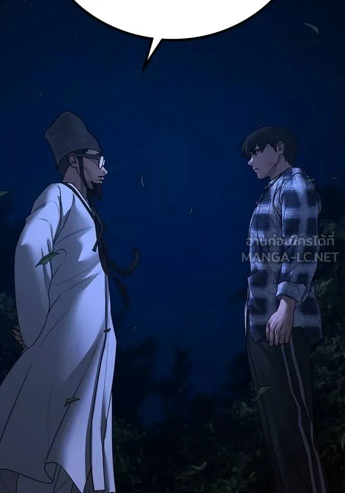 reality ตอนที่ 161 รูปที่ 23