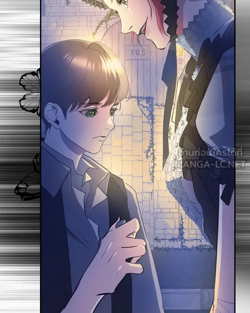 ขอบคุณที่หักหลัง ตอนที่ 5 รูปที่ 81