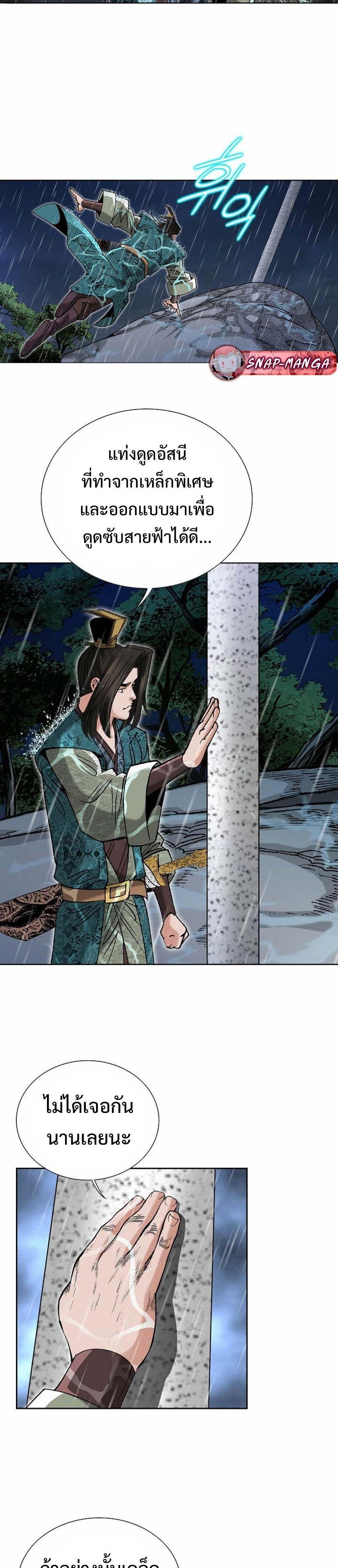 Manga-lc-com อ่านมังงะ อ่านการ์ตูน ออนไลน์ ฟรี Biography of a Novice Warrior ตอนที่ 1 2 3 4 5 6 7 8 9 10 11 12 13 14 ฟรี ไม่มีโฆษณา Manga-lc - อ่าน มังงะ อ่าน การ์ตูน ออนไลน์ อ่านมังงะ ฟรี