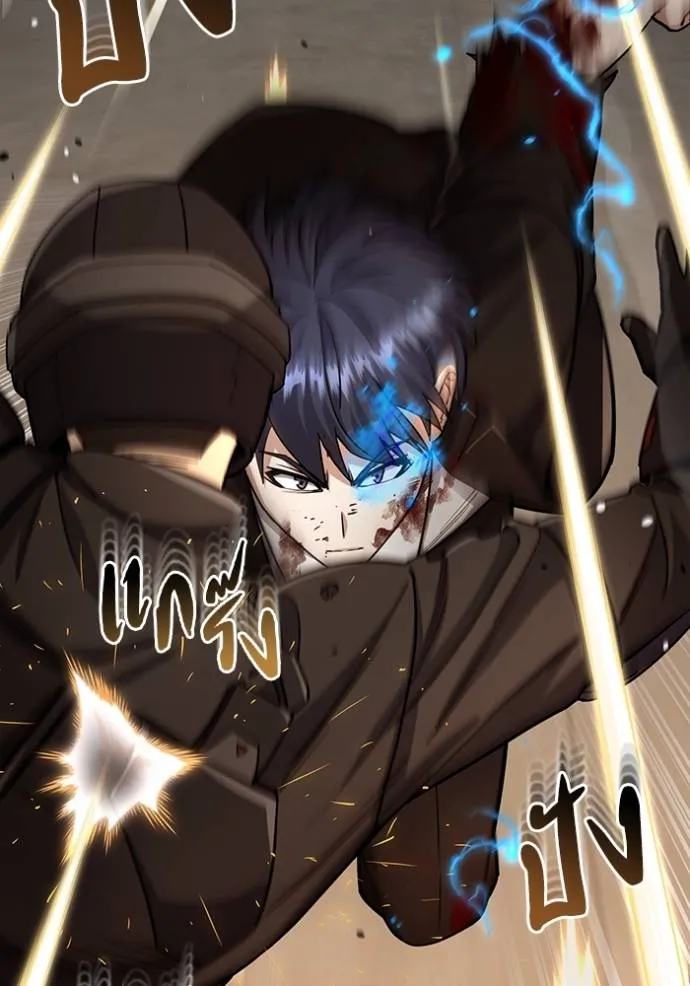 อัจฉริยะนอกคอก ตอนที่ 79 รูปที่ 10