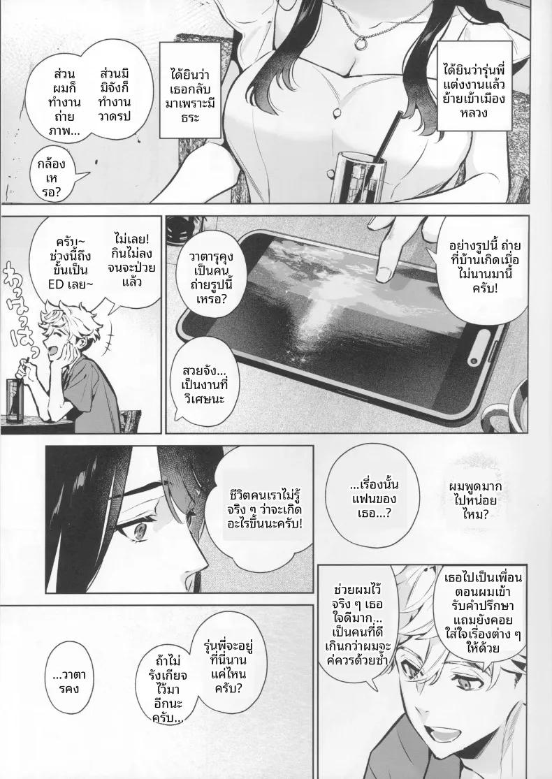 Doujin-Lc- อ่าน โดจิน มังฮวา เกาหลี ญี่ปุ่น จีน แปลไทย เจตนาแห่งความเมตตา (Shin-yu) ตอนที่ 1 2 3 4 5 6 7 8 9 10 11 12 13 14 ฟรี ไม่มีโฆษณา อ่าน โดจิน Manhwa เกาหลี ญี่ปุ่น จีน เรามีครบ คัดมาให้เน้นๆ โดจิน 18+ รับประกันความฟินโดย  Doujin Lc