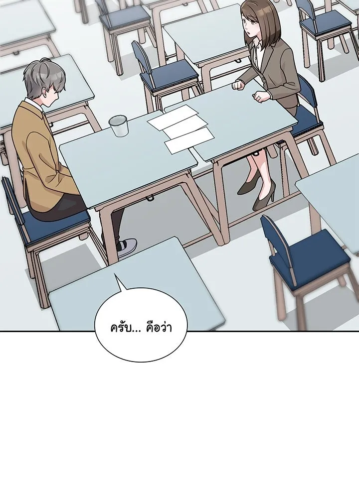 เพลิงแค้นผลาญใจ ตอนที่ 6 รูปที่ 7