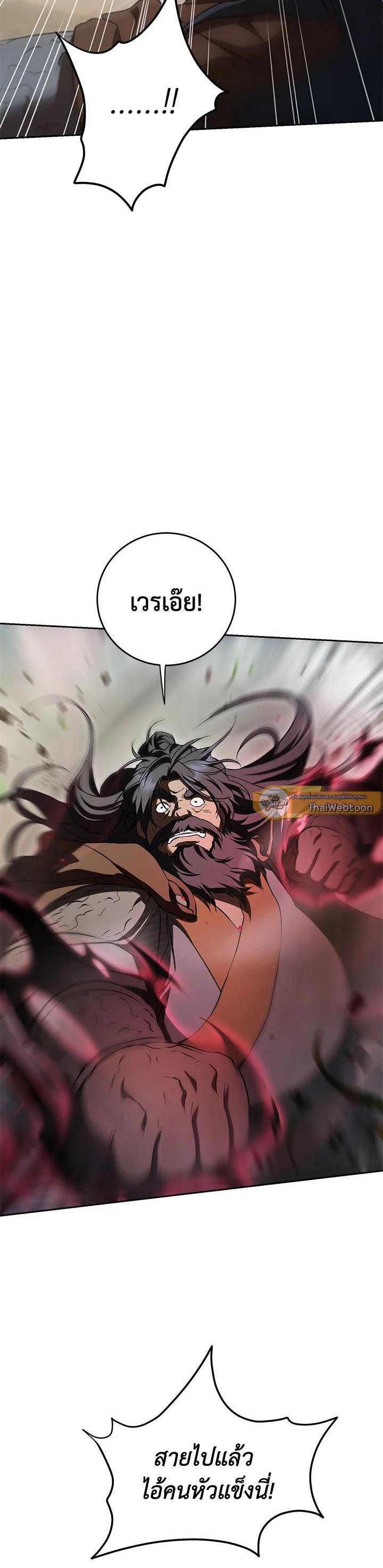Manga-lc-com อ่านมังงะ อ่านการ์ตูน ออนไลน์ ฟรี Path of the Shaman ตอนที่ 1 2 3 4 5 6 7 8 9 10 11 12 13 14 ฟรี ไม่มีโฆษณา Manga-lc - อ่าน มังงะ อ่าน การ์ตูน ออนไลน์ อ่านมังงะ ฟรี