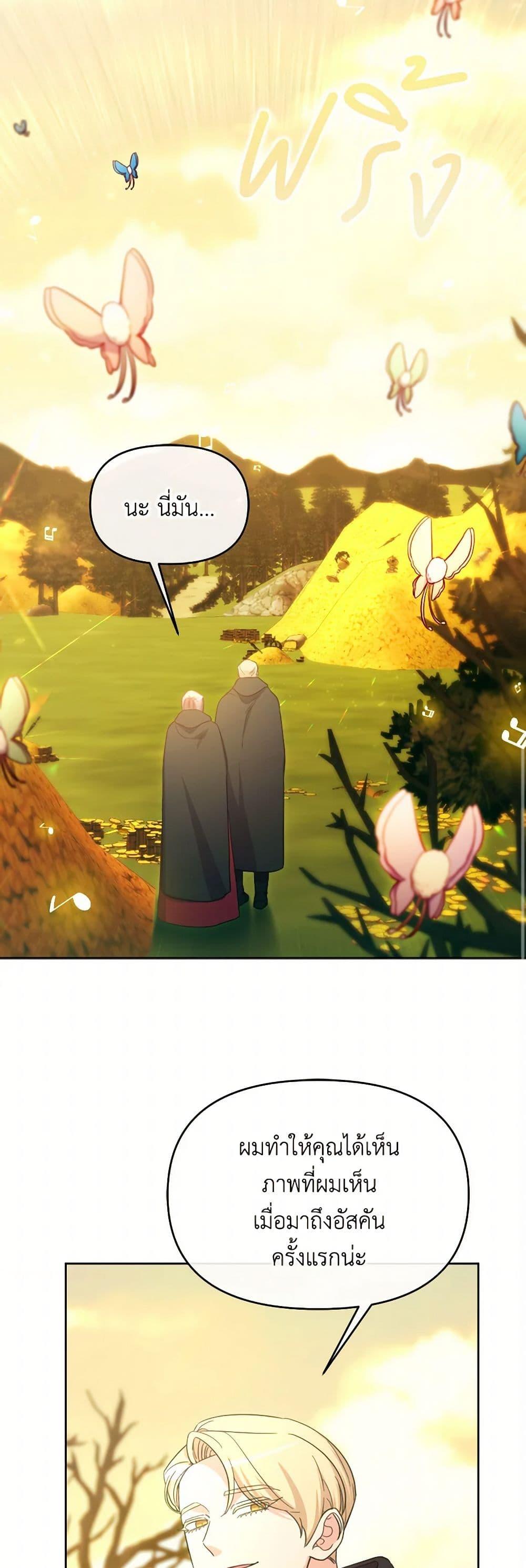 Manga-lc-com อ่านมังงะ อ่านการ์ตูน ออนไลน์ ฟรี The Villainess’s Dazzling Debut ตอนที่ 1 2 3 4 5 6 7 8 9 10 11 12 13 14 ฟรี ไม่มีโฆษณา Manga-lc - อ่าน มังงะ อ่าน การ์ตูน ออนไลน์ อ่านมังงะ ฟรี