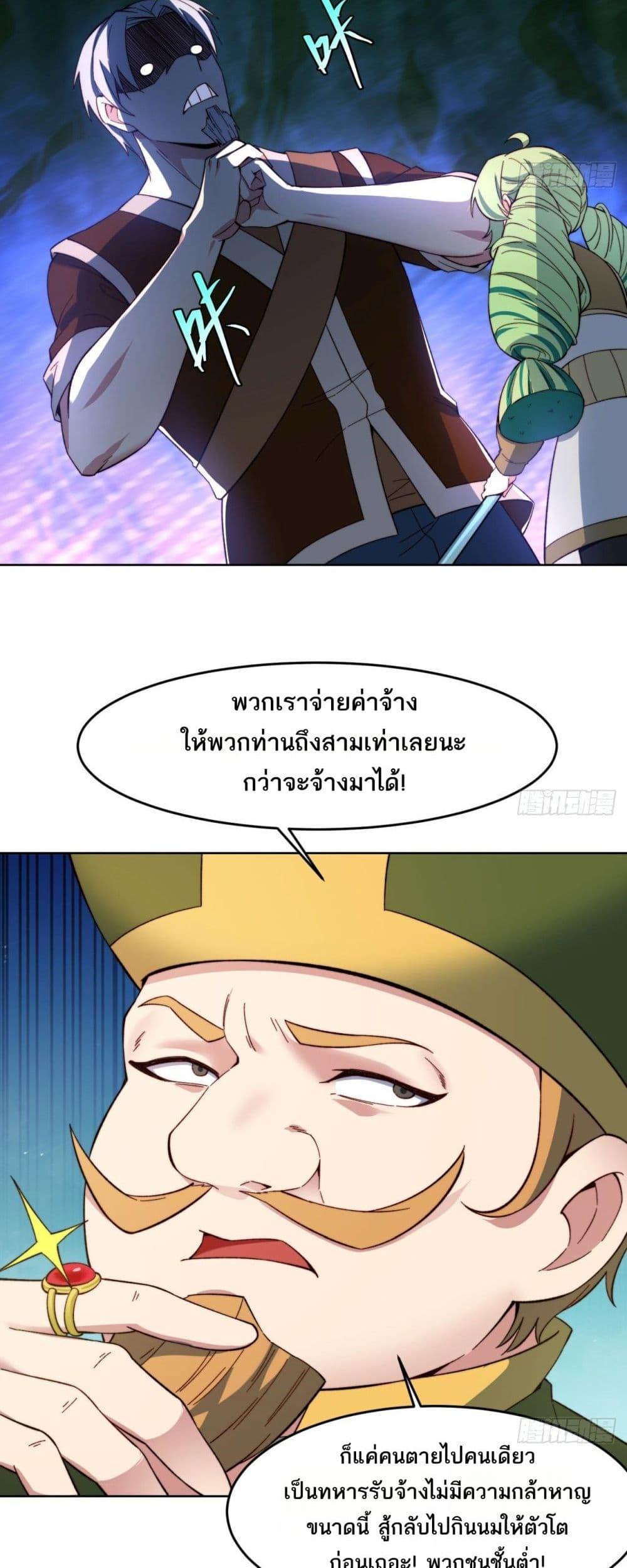 Manga-lc-com อ่านมังงะ อ่านการ์ตูน ออนไลน์ ฟรี The Beta Server For A Thousand Years ตอนที่ 1 2 3 4 5 6 7 8 9 10 11 12 13 14 ฟรี ไม่มีโฆษณา Manga-lc - อ่าน มังงะ อ่าน การ์ตูน ออนไลน์ อ่านมังงะ ฟรี