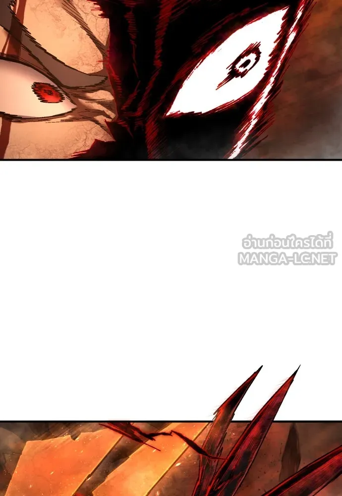 เพชฌฆาตลงทัณฑ์ ตอนที่ 21 รูปที่ 15