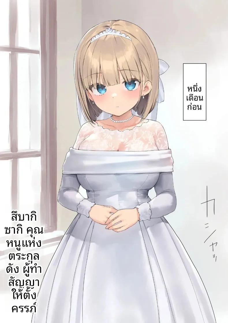 Doujin-Lc- อ่าน โดจิน มังฮวา เกาหลี ญี่ปุ่น จีน แปลไทย สัญญาการตั้งครรภ์ (Asuka Shinozaki) ตอนที่ 1 2 3 4 5 6 7 8 9 10 11 12 13 14 ฟรี ไม่มีโฆษณา อ่าน โดจิน Manhwa เกาหลี ญี่ปุ่น จีน เรามีครบ คัดมาให้เน้นๆ โดจิน 18+ รับประกันความฟินโดย  Doujin Lc