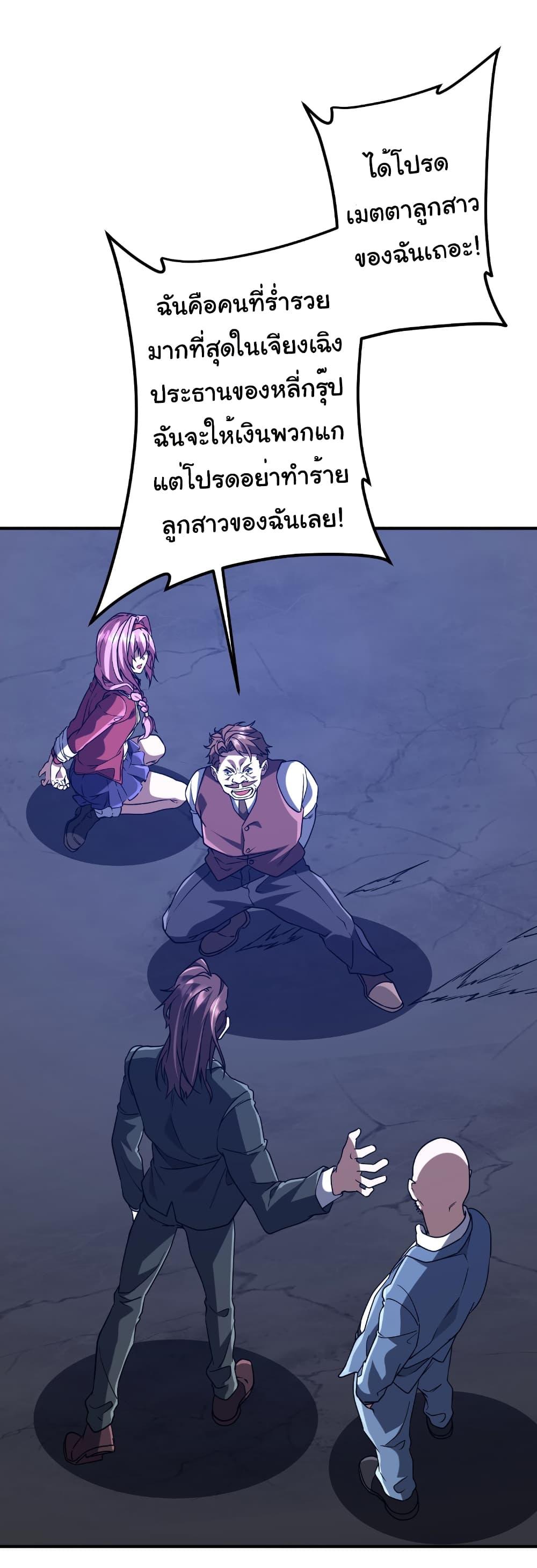 Manga-lc-com อ่านมังงะ อ่านการ์ตูน ออนไลน์ ฟรี Start with Trillions of Coins ตอนที่ 1 2 3 4 5 6 7 8 9 10 11 12 13 14 ฟรี ไม่มีโฆษณา Manga-lc - อ่าน มังงะ อ่าน การ์ตูน ออนไลน์ อ่านมังงะ ฟรี