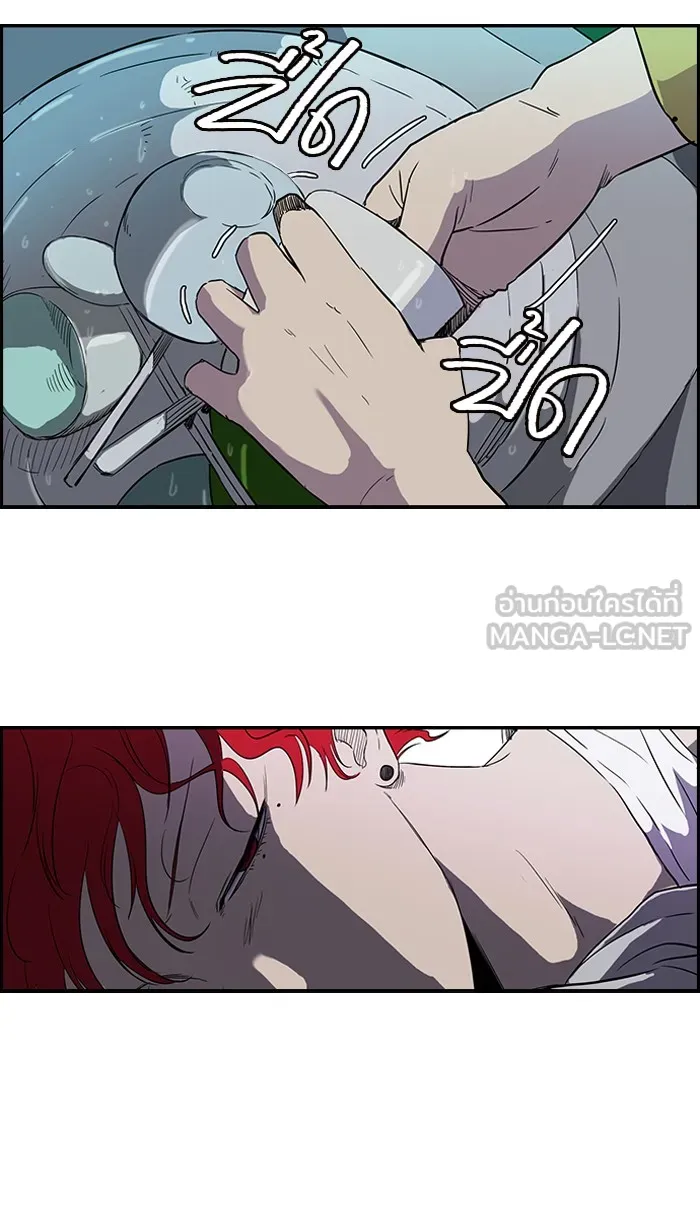 ปั่นสู้ฝันbrWind Breaker ตอนที่ 17 รูปที่ 3