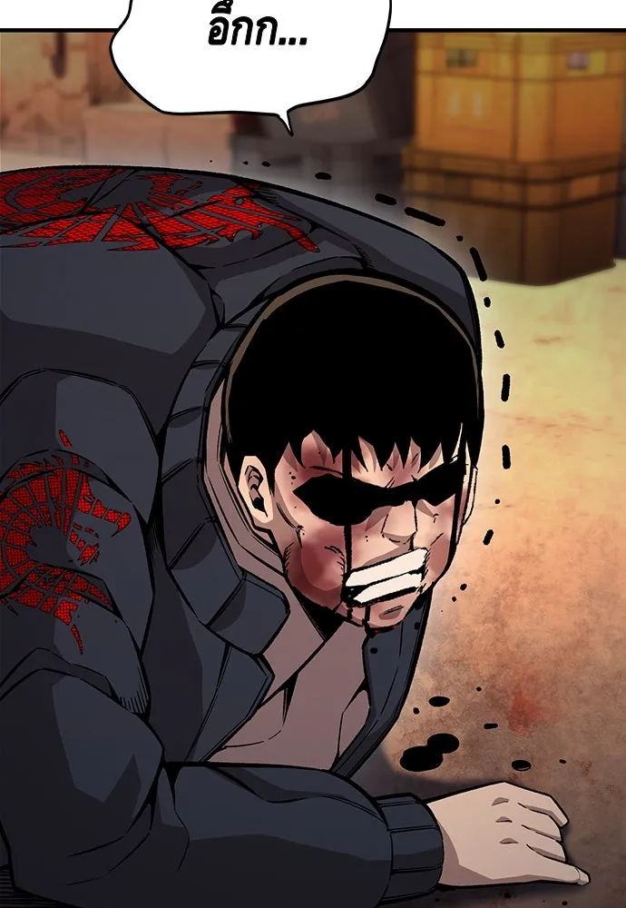 King Game ตอนที่ 65 มันสายไปแล้ว ไอ้โง่ รูปที่ 46