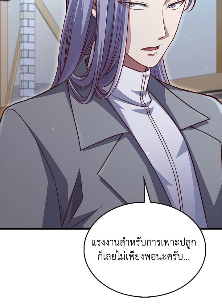 Manga-lc-com อ่านมังงะ อ่านการ์ตูน ออนไลน์ ฟรี The Lord of Coins ตอนที่ 1 2 3 4 5 6 7 8 9 10 11 12 13 14 ฟรี ไม่มีโฆษณา Manga-lc - อ่าน มังงะ อ่าน การ์ตูน ออนไลน์ อ่านมังงะ ฟรี