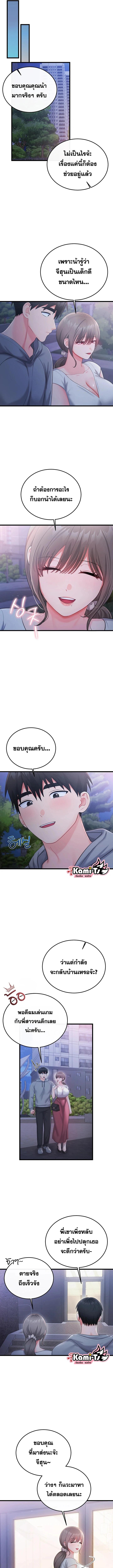 Doujin-Lc- อ่าน โดจิน มังฮวา เกาหลี ญี่ปุ่น จีน แปลไทย Sex Wiki ตอนที่ 1 2 3 4 5 6 7 8 9 10 11 12 13 14 ฟรี ไม่มีโฆษณา อ่าน โดจิน Manhwa เกาหลี ญี่ปุ่น จีน เรามีครบ คัดมาให้เน้นๆ โดจิน 18+ รับประกันความฟินโดย  Doujin Lc
