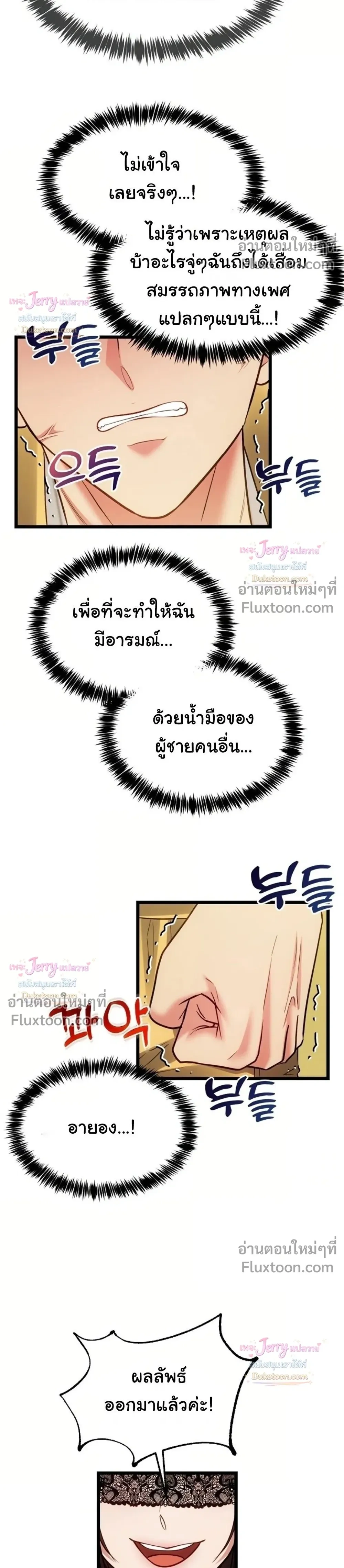 Doujin-Lc- อ่าน โดจิน มังฮวา เกาหลี ญี่ปุ่น จีน แปลไทย A Billion Dollar Girlfriend บททดสอบรัก เกมพันล้าน ตอนที่ 1 2 3 4 5 6 7 8 9 10 11 12 13 14 ฟรี ไม่มีโฆษณา อ่าน โดจิน Manhwa เกาหลี ญี่ปุ่น จีน เรามีครบ คัดมาให้เน้นๆ โดจิน 18+ รับประกันความฟินโดย  Doujin Lc