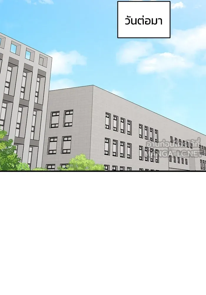 วายร้ายก็อยากมีรัก ตอนที่ 50 รูปที่ 93