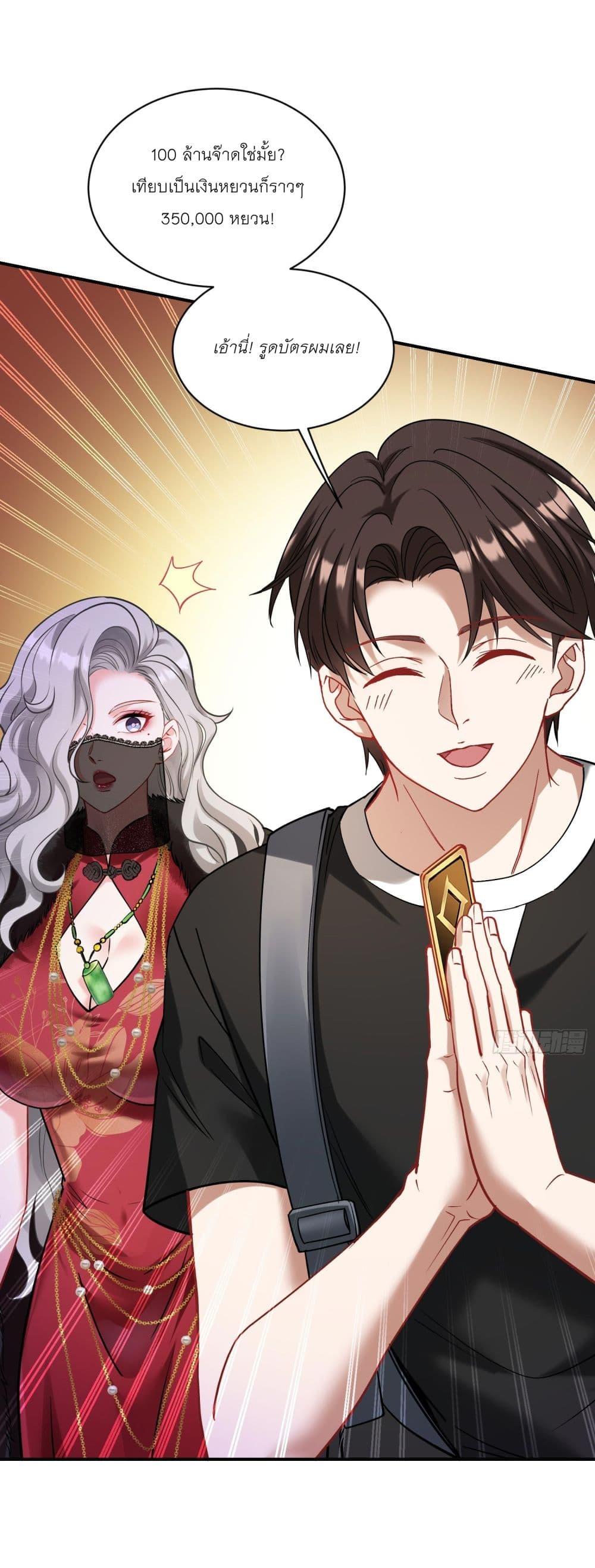 Manga-lc-com อ่านมังงะ อ่านการ์ตูน ออนไลน์ ฟรี Became a Billionaire After Dog Licking Improperly ตอนที่ 1 2 3 4 5 6 7 8 9 10 11 12 13 14 ฟรี ไม่มีโฆษณา Manga-lc - อ่าน มังงะ อ่าน การ์ตูน ออนไลน์ อ่านมังงะ ฟรี