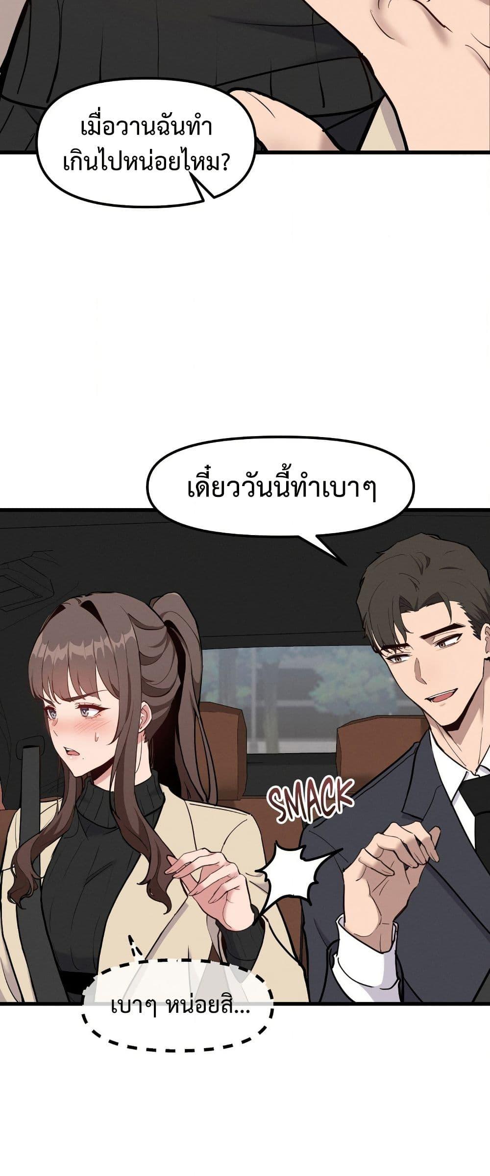 Doujin-Lc- อ่าน โดจิน มังฮวา เกาหลี ญี่ปุ่น จีน แปลไทย Daddy’s Girl (Carcass) ตอนที่ 1 2 3 4 5 6 7 8 9 10 11 12 13 14 ฟรี ไม่มีโฆษณา อ่าน โดจิน Manhwa เกาหลี ญี่ปุ่น จีน เรามีครบ คัดมาให้เน้นๆ โดจิน 18+ รับประกันความฟินโดย  Doujin Lc