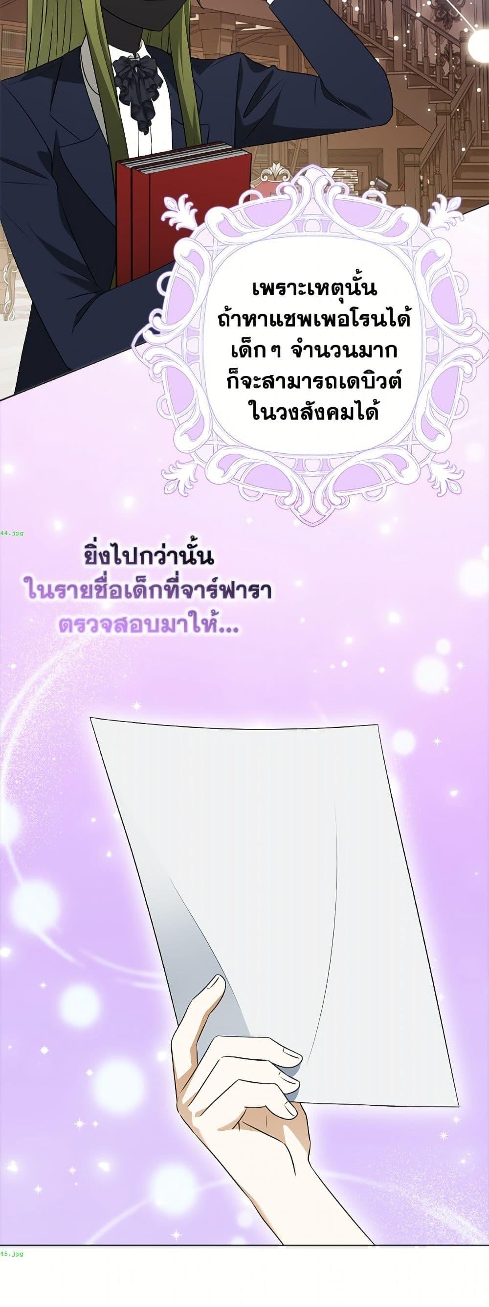 Manga-lc-com อ่านมังงะ อ่านการ์ตูน ออนไลน์ ฟรี The Gangster Baby of the Duke’s Family ตอนที่ 1 2 3 4 5 6 7 8 9 10 11 12 13 14 ฟรี ไม่มีโฆษณา Manga-lc - อ่าน มังงะ อ่าน การ์ตูน ออนไลน์ อ่านมังงะ ฟรี