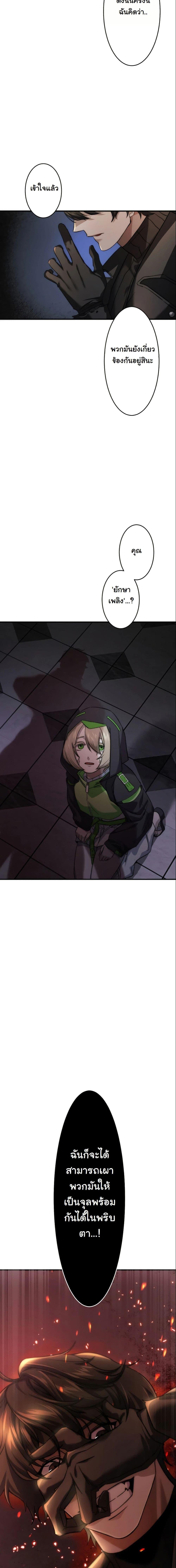 Manga-lc-com อ่านมังงะ อ่านการ์ตูน ออนไลน์ ฟรี Revenge of the Unrivaled Streamer ตอนที่ 1 2 3 4 5 6 7 8 9 10 11 12 13 14 ฟรี ไม่มีโฆษณา Manga-lc - อ่าน มังงะ อ่าน การ์ตูน ออนไลน์ อ่านมังงะ ฟรี