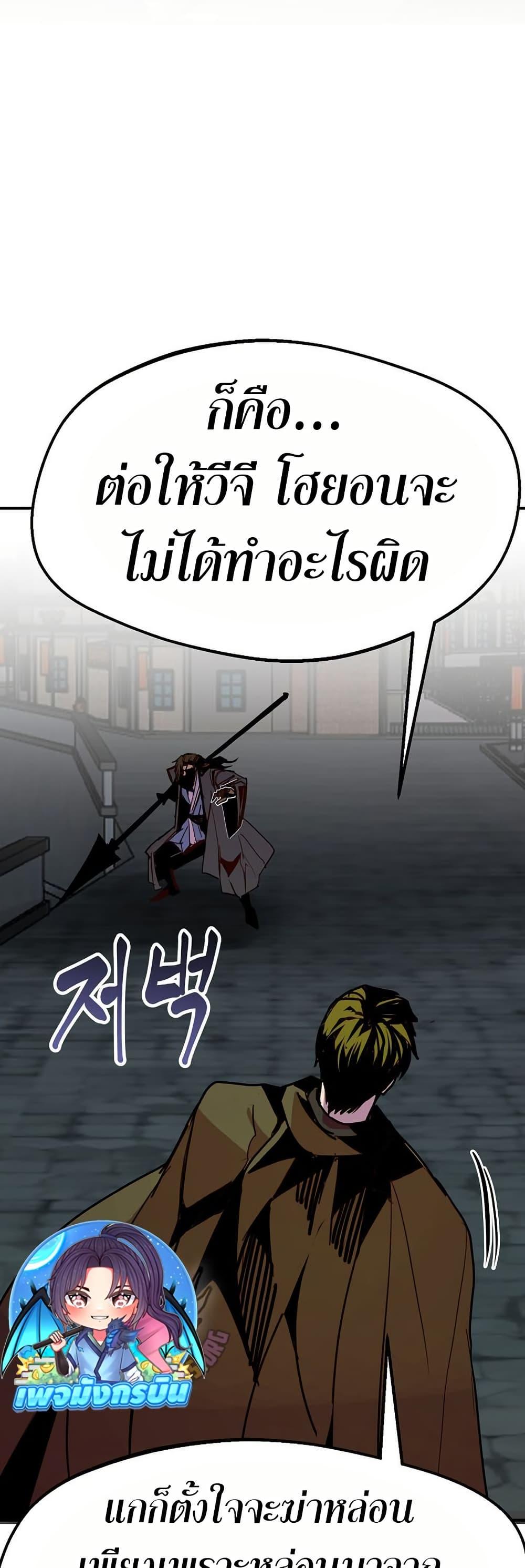 Manga-lc-com อ่านมังงะ อ่านการ์ตูน ออนไลน์ ฟรี Worthless Regression ตอนที่ 1 2 3 4 5 6 7 8 9 10 11 12 13 14 ฟรี ไม่มีโฆษณา Manga-lc - อ่าน มังงะ อ่าน การ์ตูน ออนไลน์ อ่านมังงะ ฟรี
