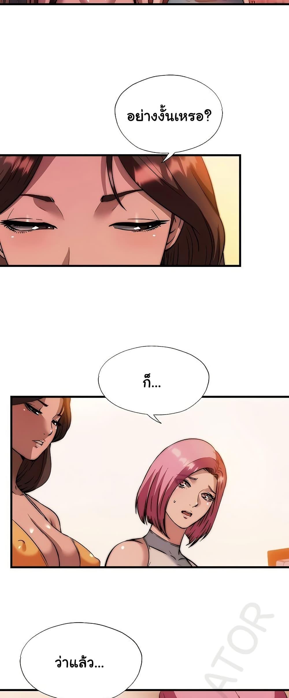 Doujin-Lc- อ่าน โดจิน มังฮวา เกาหลี ญี่ปุ่น จีน แปลไทย A Situation Full ตอนที่ 1 2 3 4 5 6 7 8 9 10 11 12 13 14 ฟรี ไม่มีโฆษณา อ่าน โดจิน Manhwa เกาหลี ญี่ปุ่น จีน เรามีครบ คัดมาให้เน้นๆ โดจิน 18+ รับประกันความฟินโดย  Doujin Lc