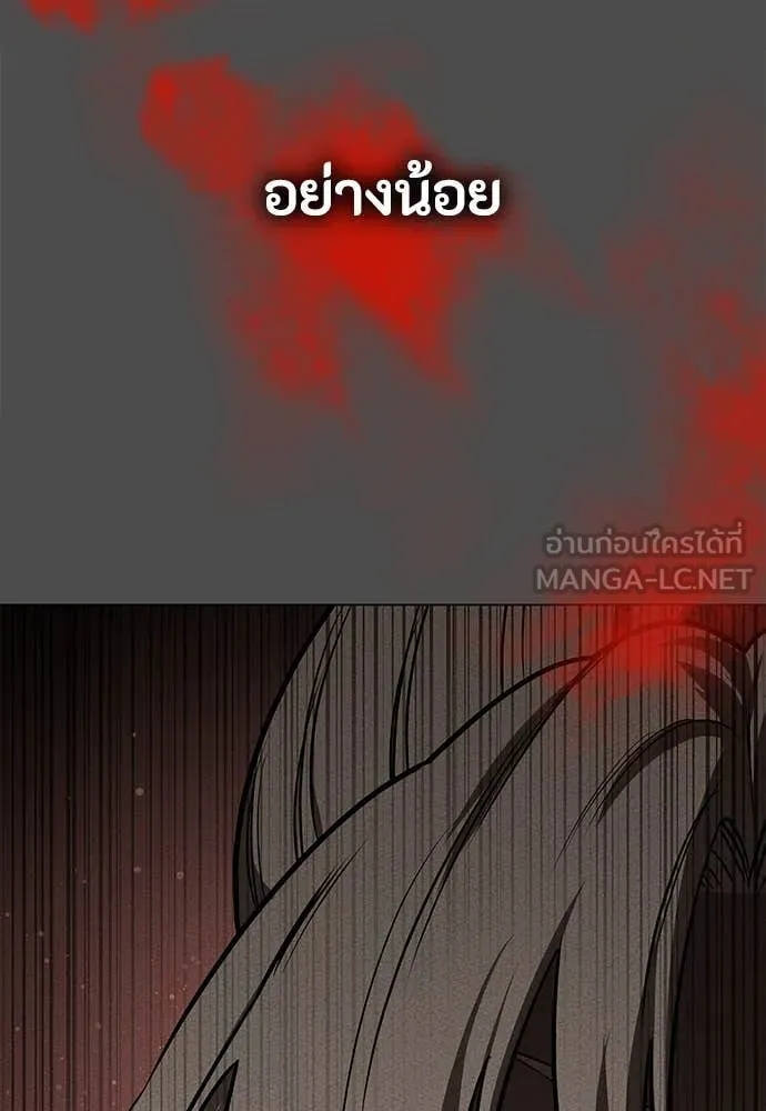 มือสังหารพันธุ์อมตะ ตอนที่ 40 รูปที่ 31