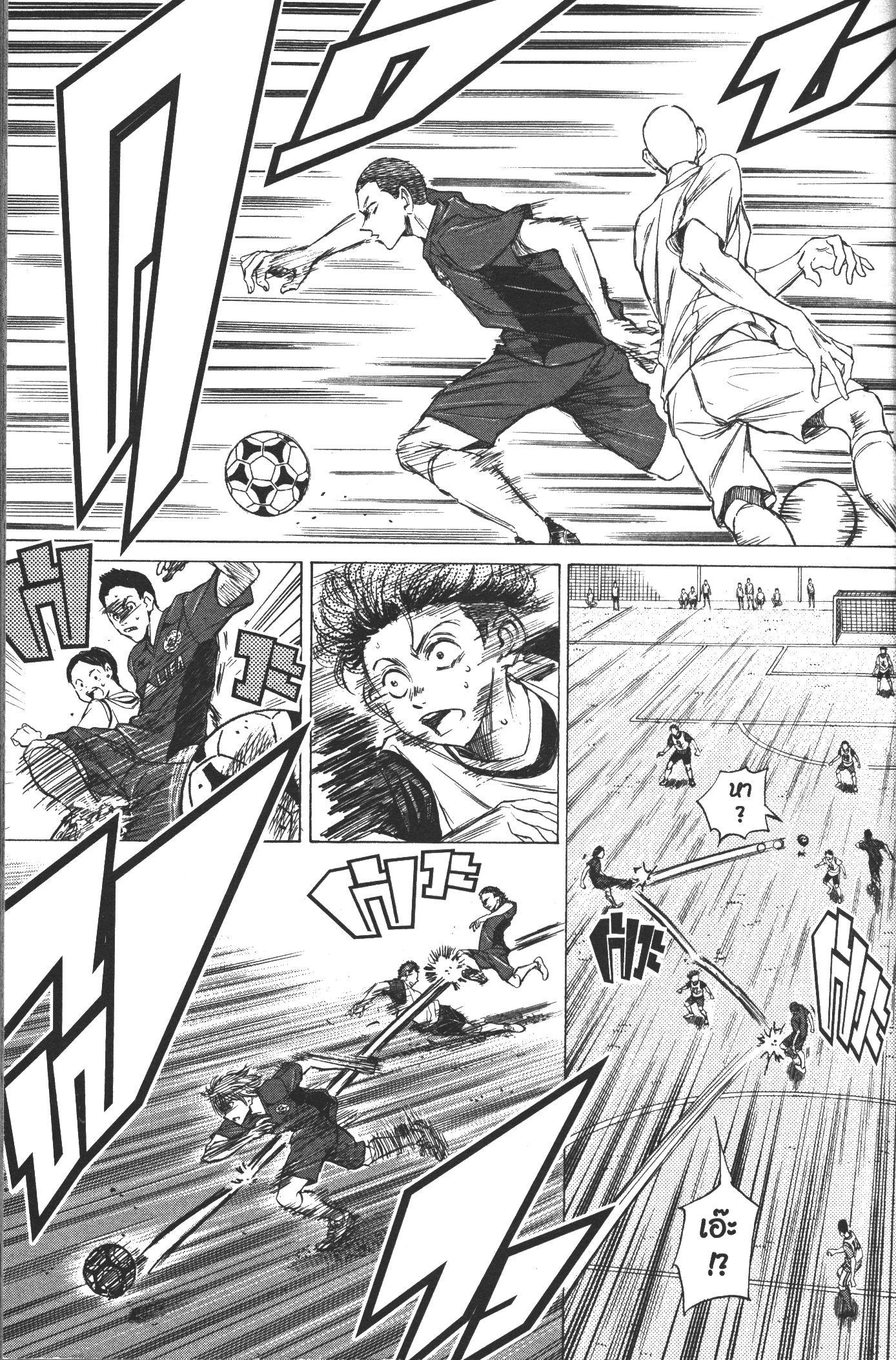 Manga-lc-com อ่านมังงะ อ่านการ์ตูน ออนไลน์ ฟรี Ao Ashi แข้งเด็กหัวใจนักสู้ ตอนที่ 1 2 3 4 5 6 7 8 9 10 11 12 13 14 ฟรี ไม่มีโฆษณา Manga-lc - อ่าน มังงะ อ่าน การ์ตูน ออนไลน์ อ่านมังงะ ฟรี