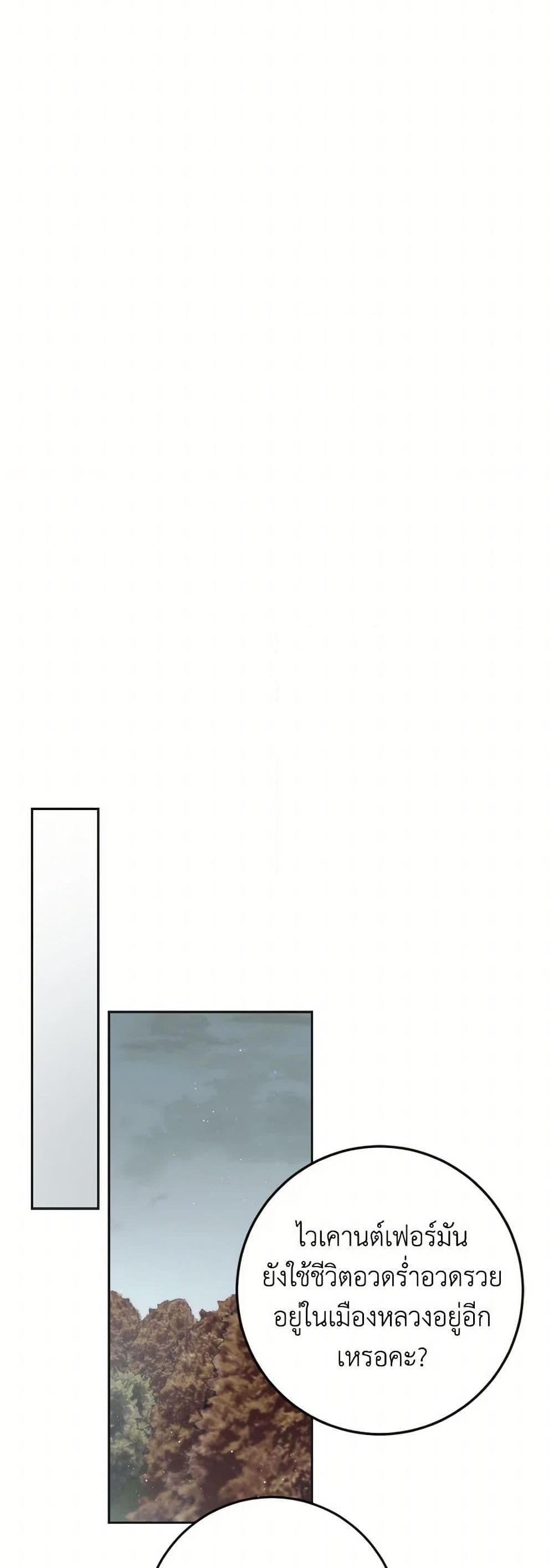 Manga-lc-com อ่านมังงะ อ่านการ์ตูน ออนไลน์ ฟรี The Heiress’s Double Life ตอนที่ 1 2 3 4 5 6 7 8 9 10 11 12 13 14 ฟรี ไม่มีโฆษณา Manga-lc - อ่าน มังงะ อ่าน การ์ตูน ออนไลน์ อ่านมังงะ ฟรี