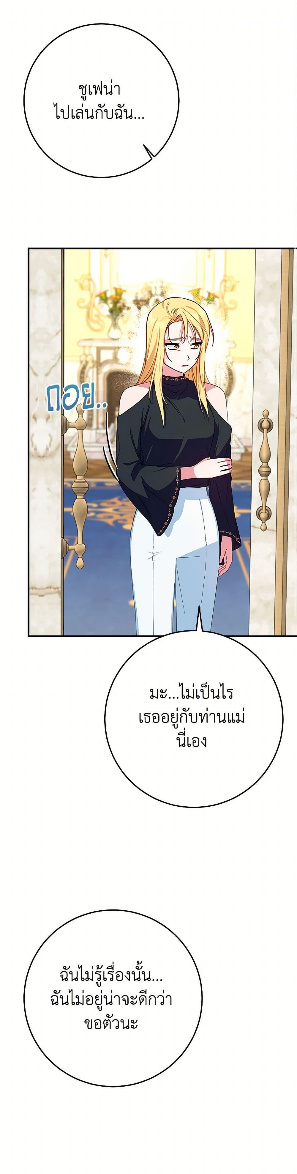 Manga-lc-com อ่านมังงะ อ่านการ์ตูน ออนไลน์ ฟรี Lady Blue Bird of the White Lion Family ตอนที่ 1 2 3 4 5 6 7 8 9 10 11 12 13 14 ฟรี ไม่มีโฆษณา Manga-lc - อ่าน มังงะ อ่าน การ์ตูน ออนไลน์ อ่านมังงะ ฟรี