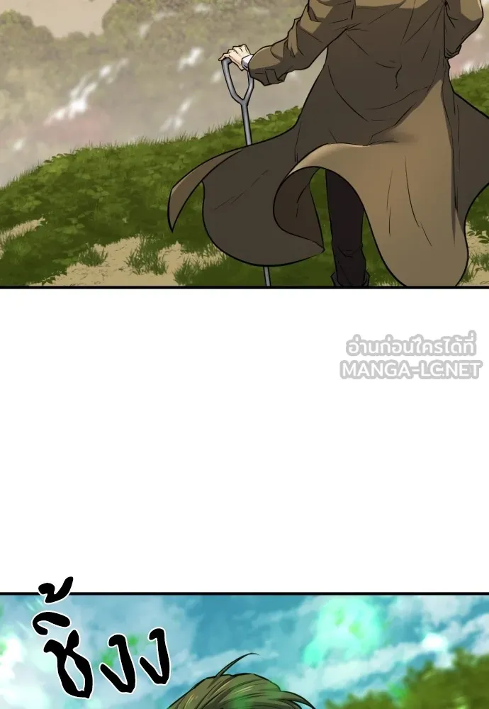 ยอดสถาปนิกผู้พิทักษ์อาณาจักร ตอนที่ 59 รูปที่ 9