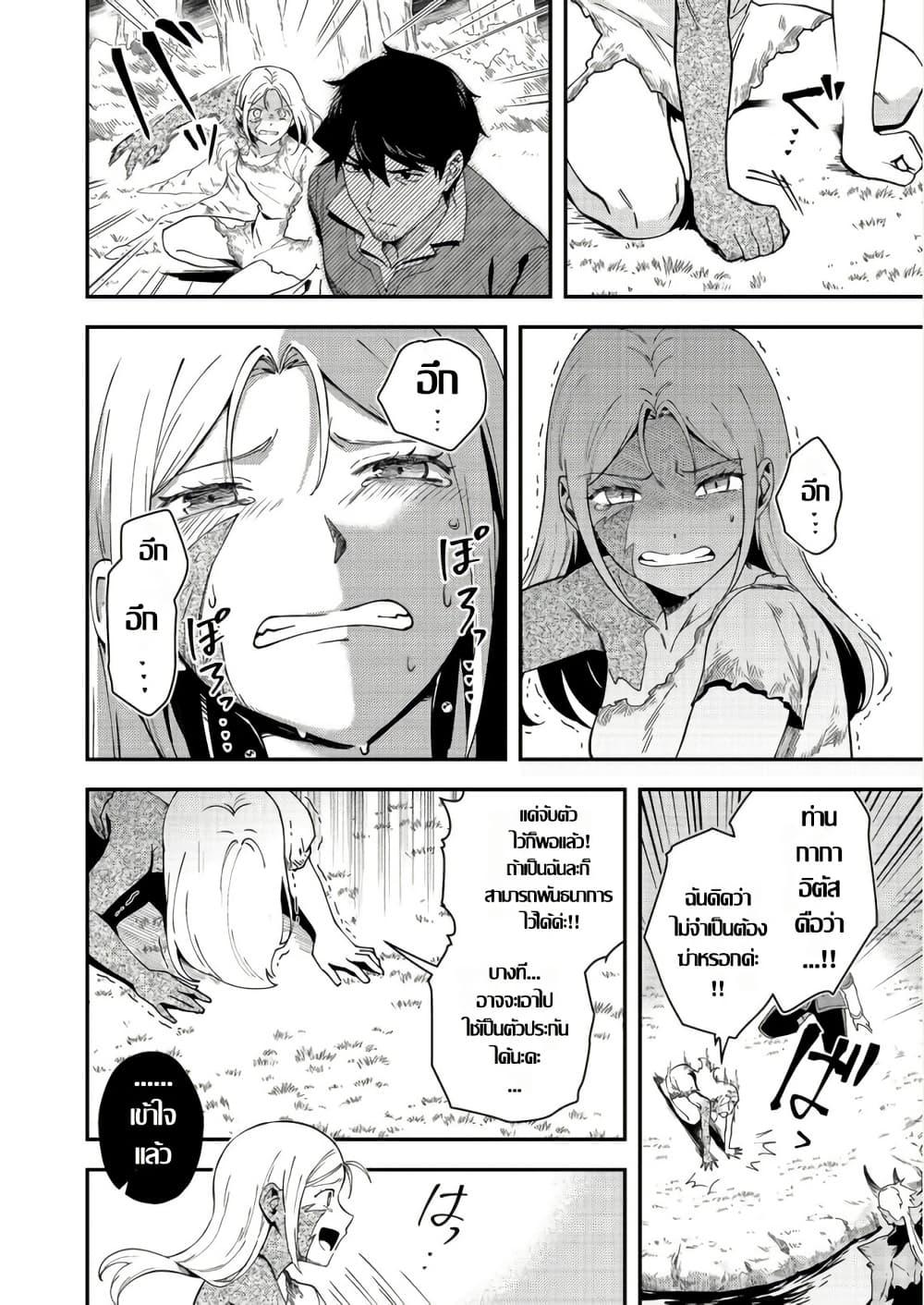 Manga-lc-com อ่านมังงะ อ่านการ์ตูน ออนไลน์ ฟรี Hirotta Dorei-tachi ga Tabidatte Haya Juunen, Nazeka Ore ga Densetsu ni Natteita @COMIC ตอนที่ 1 2 3 4 5 6 7 8 9 10 11 12 13 14 ฟรี ไม่มีโฆษณา Manga-lc - อ่าน มังงะ อ่าน การ์ตูน ออนไลน์ อ่านมังงะ ฟรี