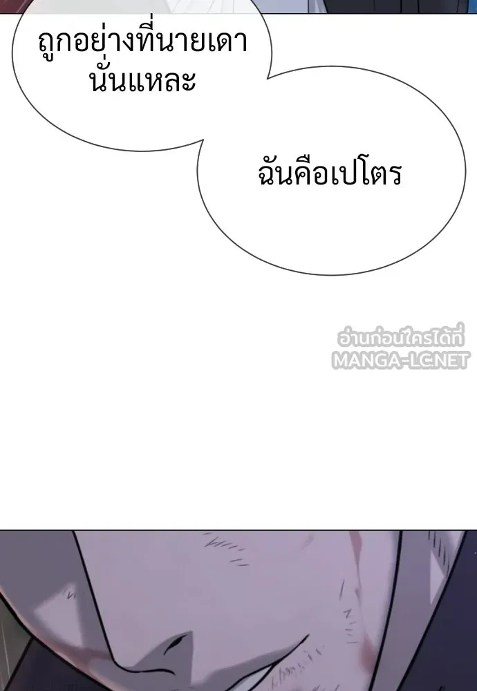 นักฆ่าย้อนวัย ตอนที่ 119 รูปที่ 159