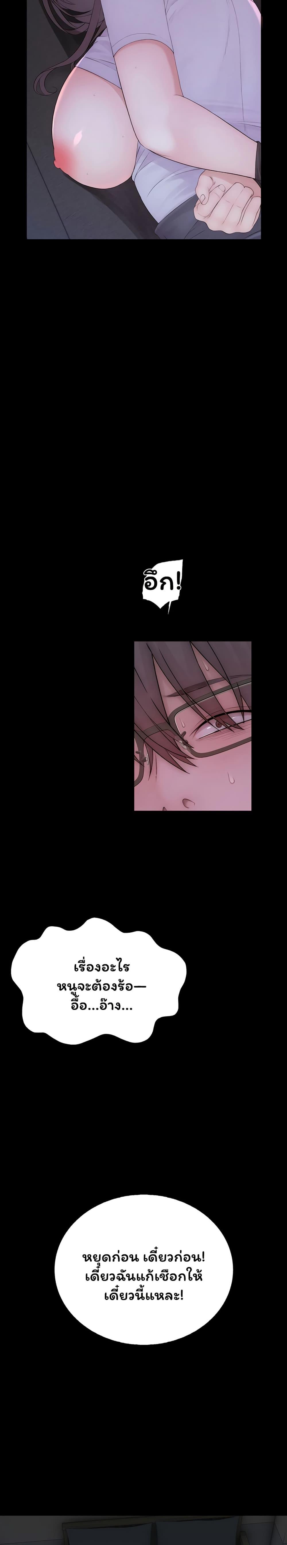 Doujin-Lc- อ่าน โดจิน มังฮวา เกาหลี ญี่ปุ่น จีน แปลไทย Scumbag ตอนที่ 1 2 3 4 5 6 7 8 9 10 11 12 13 14 ฟรี ไม่มีโฆษณา อ่าน โดจิน Manhwa เกาหลี ญี่ปุ่น จีน เรามีครบ คัดมาให้เน้นๆ โดจิน 18+ รับประกันความฟินโดย  Doujin Lc
