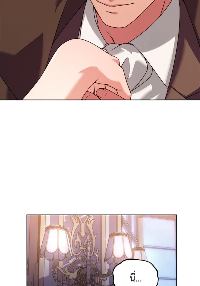 แผนหย่าสามีทรราช ตอนที่ 22 รูปที่ 73