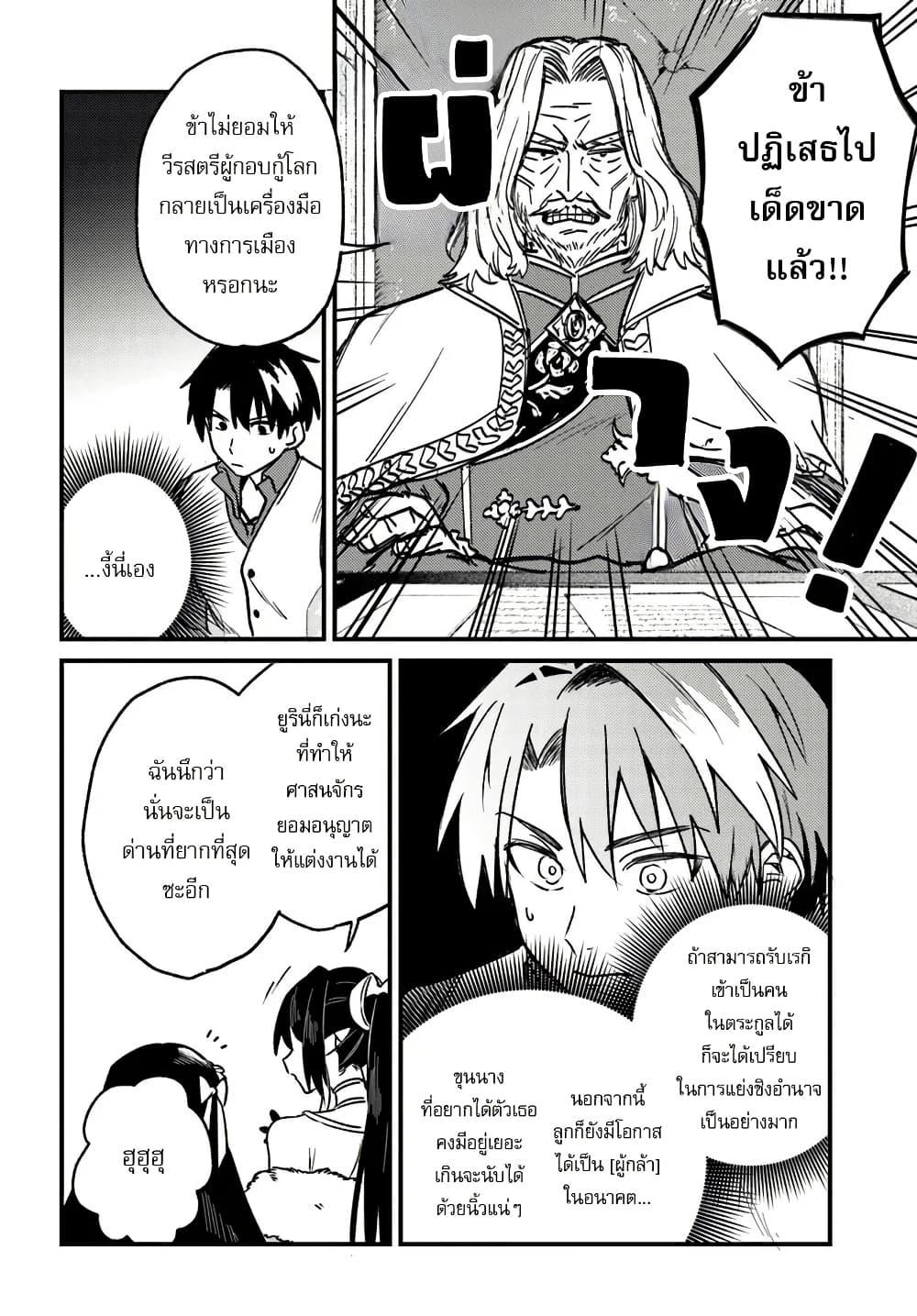 Manga-lc-com อ่านมังงะ อ่านการ์ตูน ออนไลน์ ฟรี Yuusha Party wo Kubi ni Natta node Kokyou ni Kaettara, Member Zenin ga Tsuitekitan daga ตอนที่ 1 2 3 4 5 6 7 8 9 10 11 12 13 14 ฟรี ไม่มีโฆษณา Manga-lc - อ่าน มังงะ อ่าน การ์ตูน ออนไลน์ อ่านมังงะ ฟรี