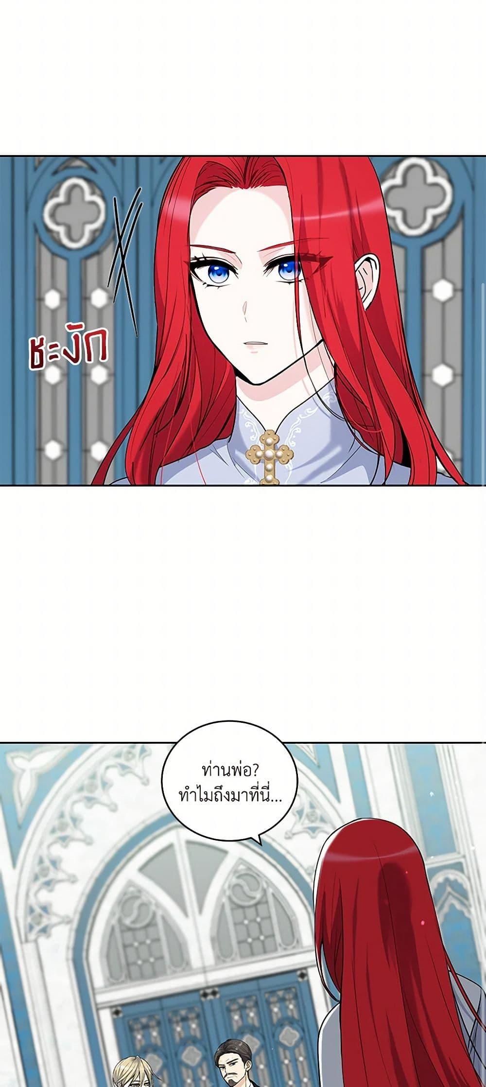 Manga-lc-com อ่านมังงะ อ่านการ์ตูน ออนไลน์ ฟรี I’ll Protect You, Daddy! ตอนที่ 1 2 3 4 5 6 7 8 9 10 11 12 13 14 ฟรี ไม่มีโฆษณา Manga-lc - อ่าน มังงะ อ่าน การ์ตูน ออนไลน์ อ่านมังงะ ฟรี