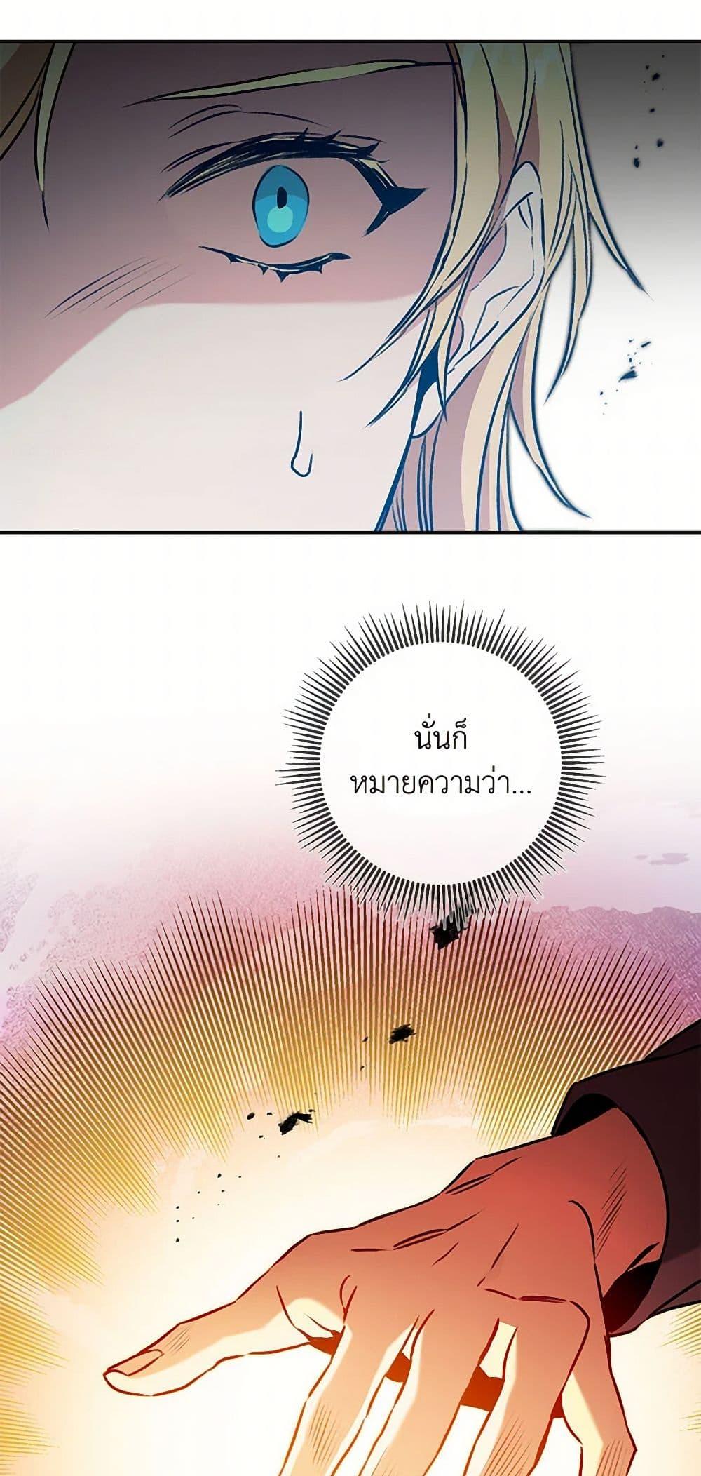 Manga-lc-com อ่านมังงะ อ่านการ์ตูน ออนไลน์ ฟรี I’ve Become the Villainous Empress of a Novel ตอนที่ 1 2 3 4 5 6 7 8 9 10 11 12 13 14 ฟรี ไม่มีโฆษณา Manga-lc - อ่าน มังงะ อ่าน การ์ตูน ออนไลน์ อ่านมังงะ ฟรี