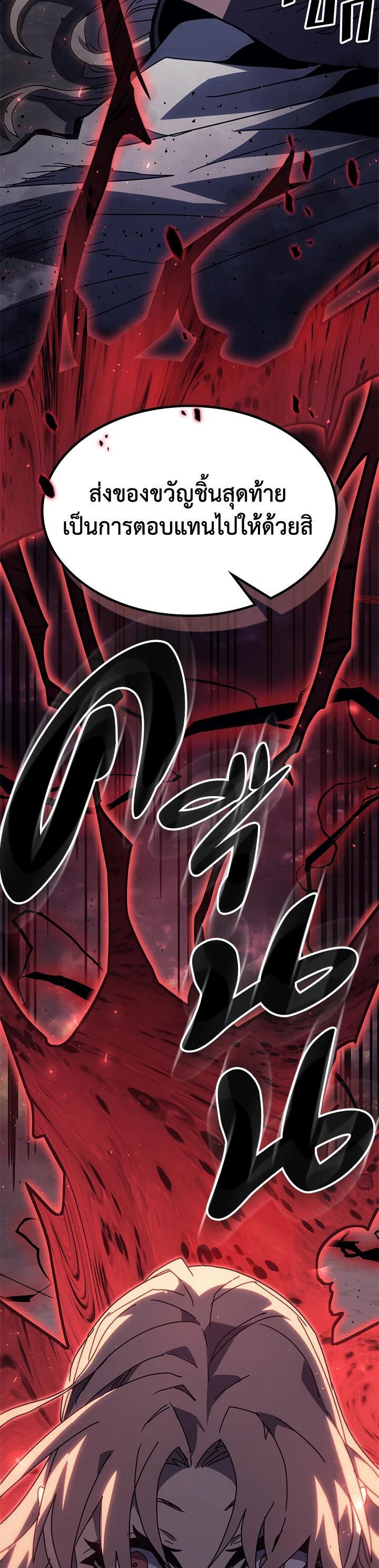 Manga-lc-com อ่านมังงะ อ่านการ์ตูน ออนไลน์ ฟรี A Returner’s Magic Should Be Special ตอนที่ 1 2 3 4 5 6 7 8 9 10 11 12 13 14 ฟรี ไม่มีโฆษณา Manga-lc - อ่าน มังงะ อ่าน การ์ตูน ออนไลน์ อ่านมังงะ ฟรี