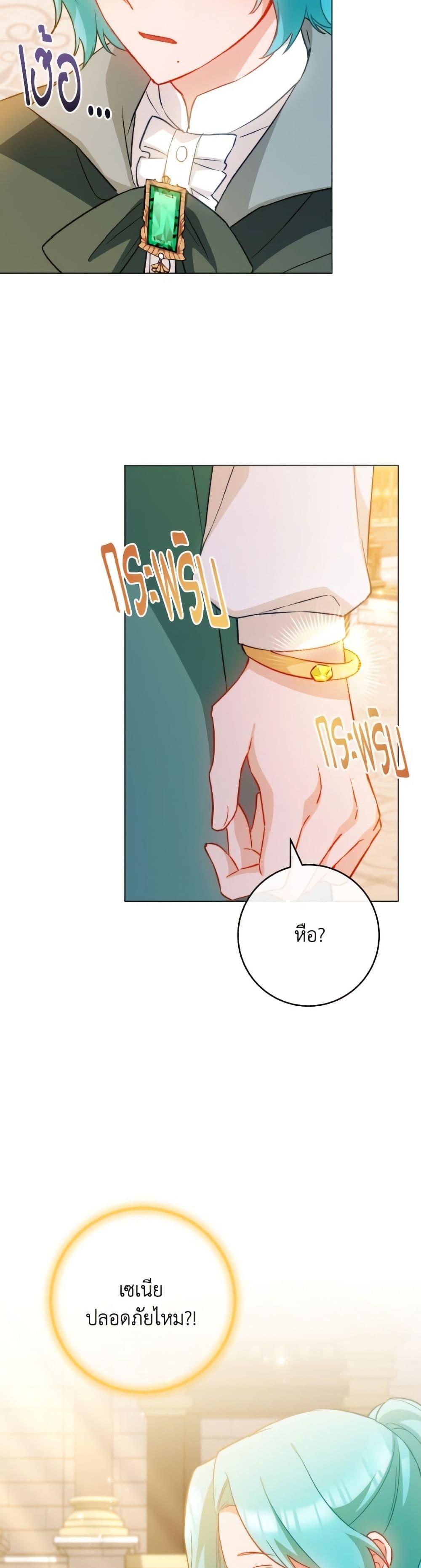 Manga-lc-com อ่านมังงะ อ่านการ์ตูน ออนไลน์ ฟรี The Young Lady Is a Royal Chef ตอนที่ 1 2 3 4 5 6 7 8 9 10 11 12 13 14 ฟรี ไม่มีโฆษณา Manga-lc - อ่าน มังงะ อ่าน การ์ตูน ออนไลน์ อ่านมังงะ ฟรี