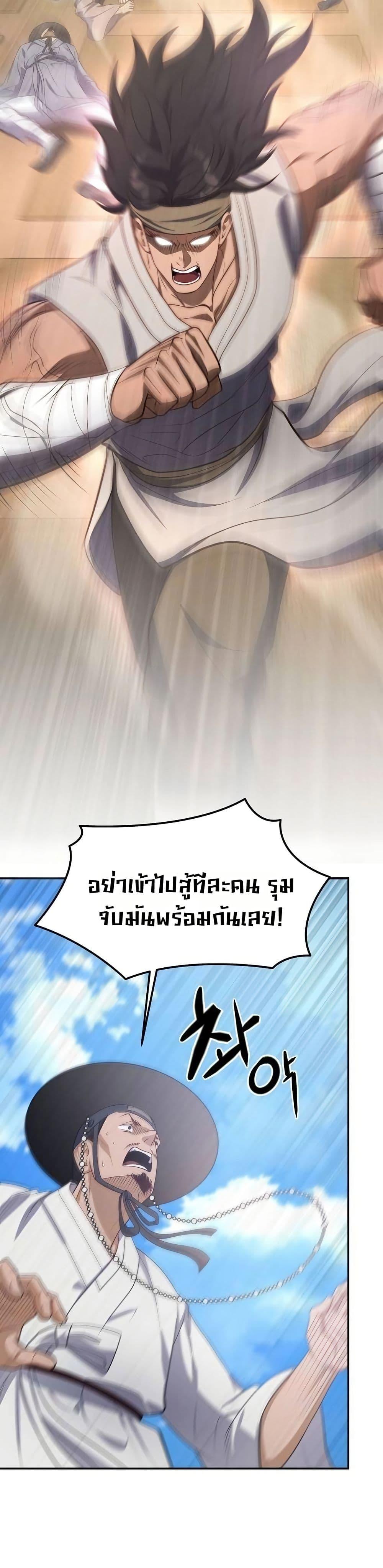 Manga-lc-com อ่านมังงะ อ่านการ์ตูน ออนไลน์ ฟรี The Corrupt Official Hides The Status Window ตอนที่ 1 2 3 4 5 6 7 8 9 10 11 12 13 14 ฟรี ไม่มีโฆษณา Manga-lc - อ่าน มังงะ อ่าน การ์ตูน ออนไลน์ อ่านมังงะ ฟรี