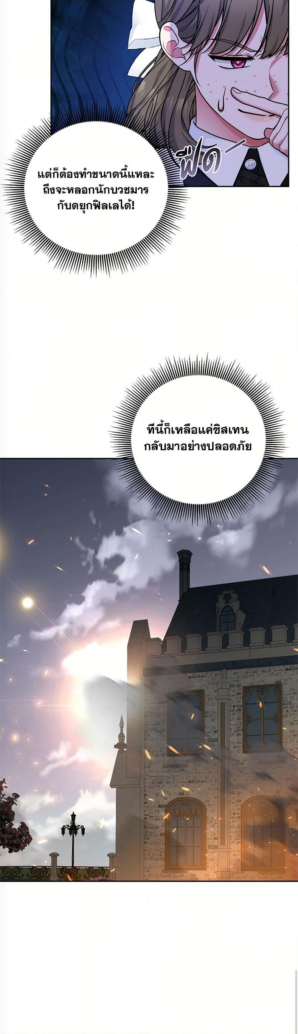 Manga-lc-com อ่านมังงะ อ่านการ์ตูน ออนไลน์ ฟรี Breaking News ตอนที่ 1 2 3 4 5 6 7 8 9 10 11 12 13 14 ฟรี ไม่มีโฆษณา Manga-lc - อ่าน มังงะ อ่าน การ์ตูน ออนไลน์ อ่านมังงะ ฟรี