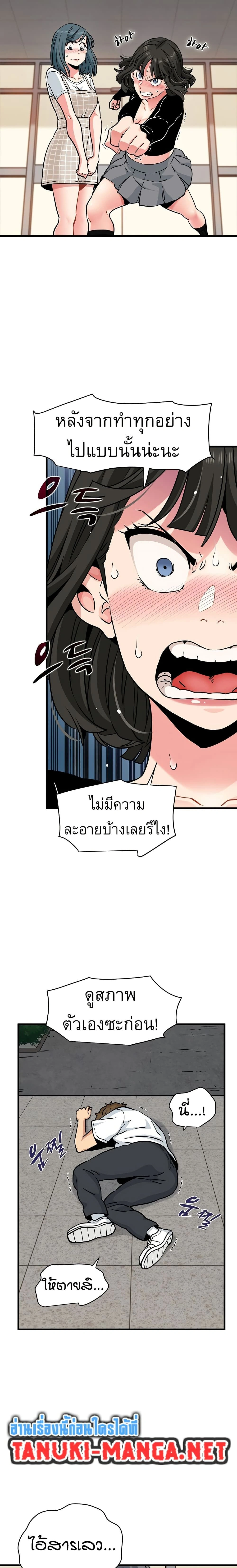 Doujin-Lc- อ่าน โดจิน มังฮวา เกาหลี ญี่ปุ่น จีน แปลไทย The Turning Point จุดเปลี่ยน ตอนที่ 1 2 3 4 5 6 7 8 9 10 11 12 13 14 ฟรี ไม่มีโฆษณา อ่าน โดจิน Manhwa เกาหลี ญี่ปุ่น จีน เรามีครบ คัดมาให้เน้นๆ โดจิน 18+ รับประกันความฟินโดย  Doujin Lc