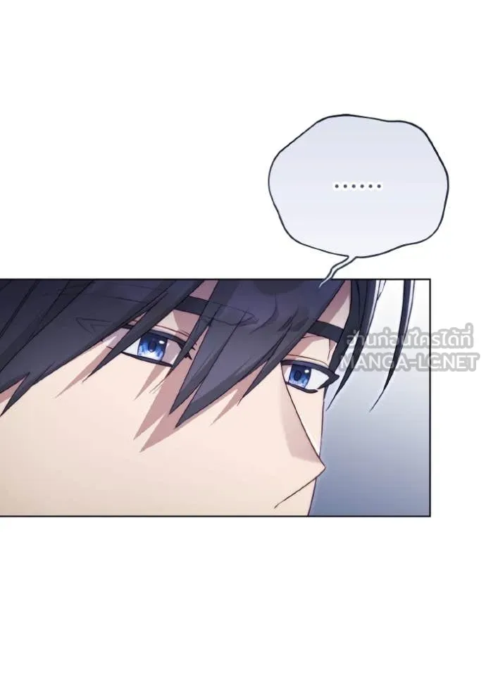 ราชินีจอมมาร ตอนที่ 44 รูปที่ 83